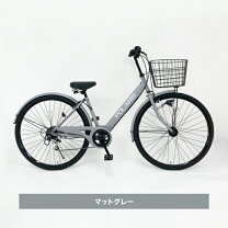 中古自転車3102 27インチ 6段ギヤ オートライト
