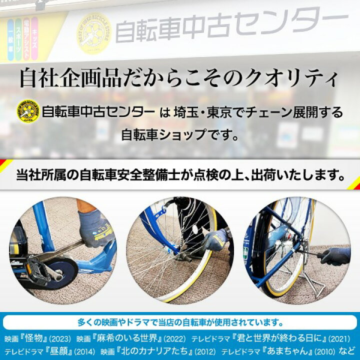 楽天市場】【新生活応援 20％OFF！更にクーポン併用可】POLARIS 27 