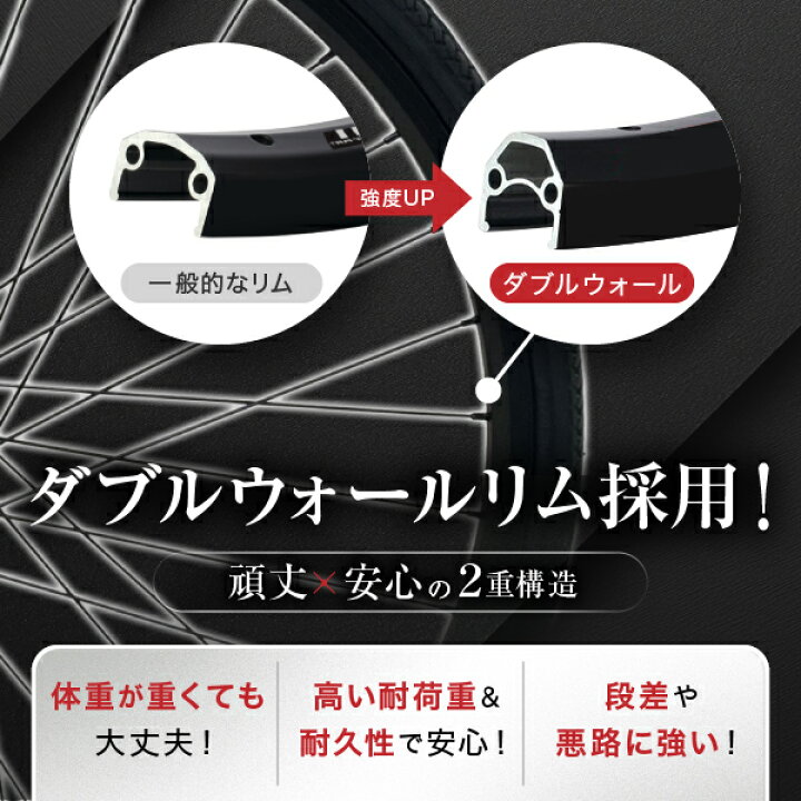 楽天市場】【28％OFF！更にクーポン併用可】POLARIS 27インチ シティ 