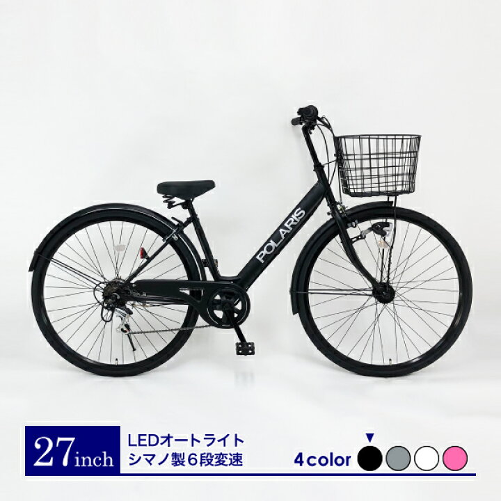 楽天市場】【2024最新モデル!!】人気NO1! 自転車 街乗り用シティ車  