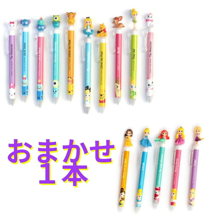 楽天市場 バラ売り ディズニー キャラクター ノック式ゲルボールペン プチギフトやバラマキにおすすめ 女の子 男の子へのプレゼント バレンタイン ランダム1本 何が届くかはお楽しみ Disney Mascot Pen ノベルティ セレクトショップ Newanswer