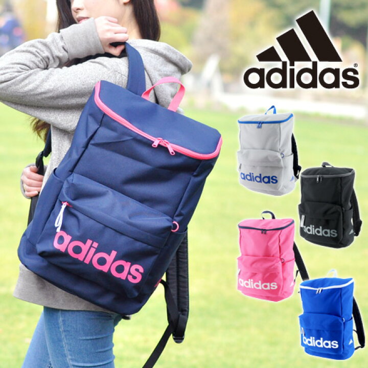 楽天市場 Offセール アディダス Adidas リュックサック デイパック ジラソーレiv 474 メンズ レディース スクエア型 通学バッグ スクールバッグ 部活 軽量 高校生 中学生 あす楽 送料無料 プレゼント ギフト ラッピング無料 通販 29sale
