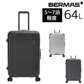 【楽天カード利用で最大P12倍】 【メーカー直送】バーマス BERMAS ハード キャリー スーツケース 64L 大型 5～7泊程度 ヘリテージ2 フレーム61C 60533 メンズ レディース ポイント10倍 送料無料 無料手荷物サイズ 【正規代理店】 nwar 父の日