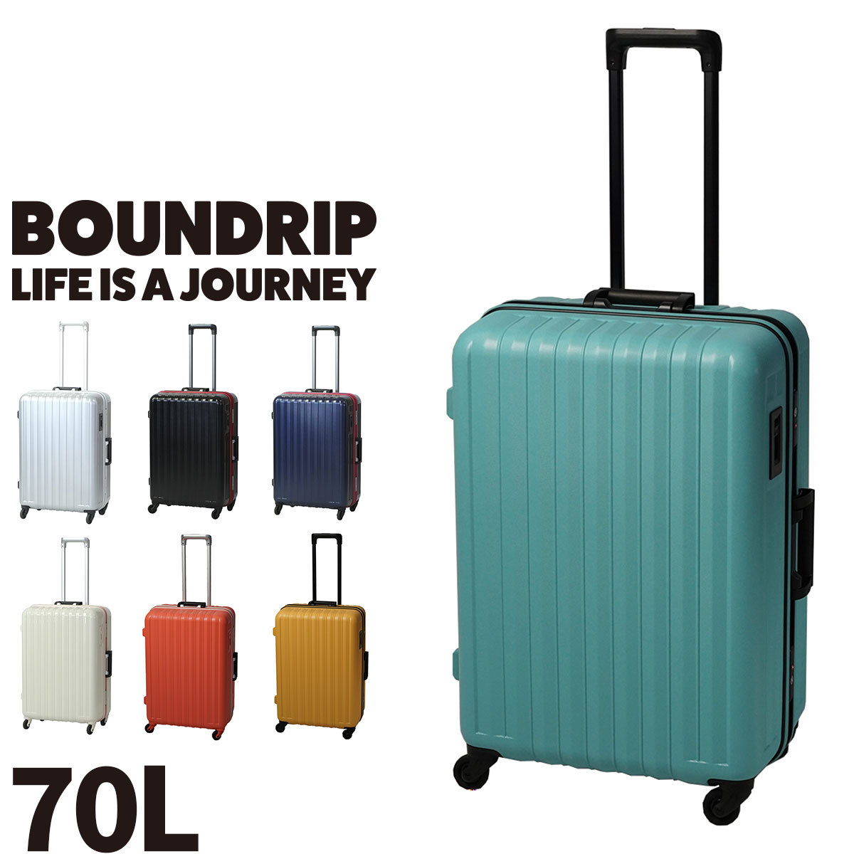 旅行バック スーツケース mサイズ キャリーケースの人気商品・通販 