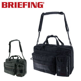 【当店限定エントリーで＋10倍】 ブリーフィング BRIEFING ビジネスバッグ ブリーフケース RED LINE ネオB4ライナー NEO B4 LINER brf145219 メンズ B4 A4 出張 通勤 仕事 鞄 男性 紳士 プレゼント カバン 送料無料 ラッピング無料 ポイント10倍 父の日