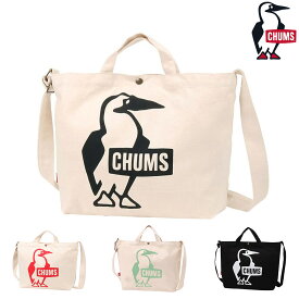【楽天カード利用で最大P12倍】チャムス バッグ 2WAYショルダーバッグ トートバッグ CHUMS ブービーキャンバスショルダー A4 B5 CH60-3494 メンズ レディース キッズ ネコポス不可 送料無料 誕生日プレゼント ギフト ラッピング無料 nwar