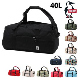 チャムス バッグ ボストンバッグ リュック 2WAYリサイクル 2ウェイボストン 40L CH60-3540 CH60-3967 メンズ レディース キッズ 大容量 送料無料 最強配送 プレゼント ラッピング無料
