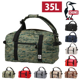 チャムス ボストンバッグ リュックサック 2WAY 35L リサイクル スモール2ウェイボストン CH60-3577 CH60-3990 メンズ レディース キッズ 送料無料 最強配送 プレゼント ラッピング無料