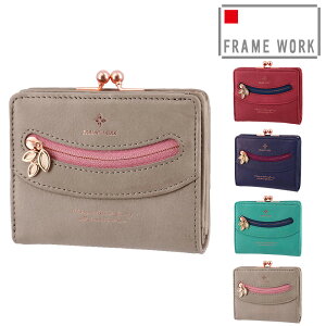 yGg[ōőP50{z t[[N ܂z ܂z ܌ {v TCt FRAME WORK Rbp[ 44810 fB[X uh e z v |Cg10{  ŋz a