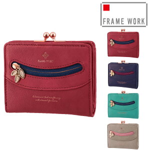 y11/30 őP14{zt[[N ܂z ܂z ܌ {v TCt FRAME WORK Rbp[ 44810 fB[X uh e z v |Cg10{  ŋz av[