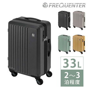 yGg[ōőP48{z tNG^[ X[cP[X L[ n[h FREQUENTER G[F 4փL[ 48cm ^ 33L 2`3x 1-250 Y fB[X |Cg10{  ŋz a