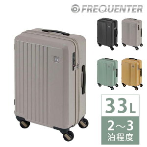 yyVJ[hpōőP12{z tNG^[ X[cP[X L[ n[h FREQUENTER G[F 4փL[ 48cm ^ 33L 2`3x 1-250 Y fB[X |Cg10{  ŋz