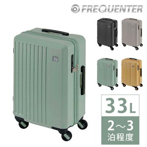 y9/25 őP14{z tNG^[ X[cP[X L[ n[h FREQUENTER G[F 4փL[ 48cm ^ 33L 2`3x 1-250 Y fB[X |Cg10{  ŋz a
