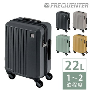 yGg[ōőP48{z tNG^[ X[cP[X L[ n[h FREQUENTER G[F 4փL[ 41cm RCbJ[^ ^ 22L 1`2x 1-251 Y fB[X P10{  