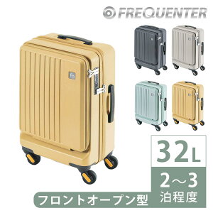 y9/25 őP14{z tNG^[ X[cP[X L[ n[h FREQUENTER G[F 4փL[ 48cm tgI[v^ ^ 32L 2`3x 1-254 Y fB[X P10{  ŋ