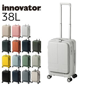 【当店限定エントリーで＋10倍】 イノベーター スーツケース キャリーケース innovator 38L ビジネスキャリー キャリーバッグ ハード 小型 機内持ち込み 1～2泊程度 inv50 メンズ レディース キッズ P10倍 送料無料 誕生日プレゼント ギフト イノベイター 父の日