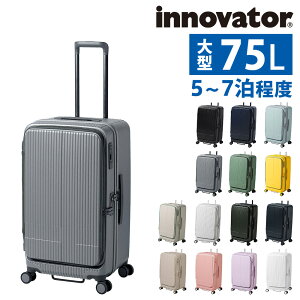 スーツケース 75L イノベーターの人気商品・通販・価格比較 - 価格.com