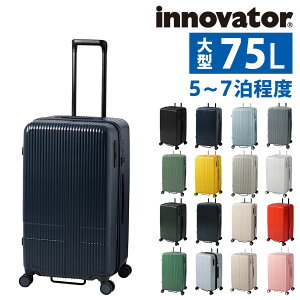 �y�G���g���[�ōő�P47�{�z�C�m�x�[�^�[ �X�[�c�P�[�X �r�W�l�X�L�����[ �L�����[�o�b�O �L�����[�P�[�X �n�[�h innovator inv70 75L ���s���΂� �����Y ���f�B�[�X P10�{ �������� �a�����v���[��