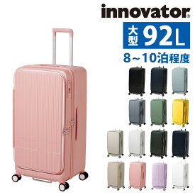 【当店限定エントリーで＋10倍】 イノベーター スーツケース キャリーケース innovator inv750dor 92L ビジネスキャリー キャリーバッグ ハード メンズ レディース キッズ 送料無料 誕生日プレゼント ギフト イノベイター nwar 父の日