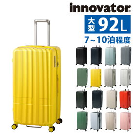 【5/25限定 最大P24倍】 イノベーター スーツケース ビジネスキャリー キャリーバッグ キャリーケース ストッパー ハード innovator inv80 92L 旅行かばん メンズ レディース ポイント10倍 送料無料 あす楽 誕生日プレゼント ギフト イノベイター 父の日