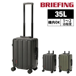 �y�y�V�J�[�h���p�ōő�P12�{�z�u���[�t�B���O �X�[�c�P�[�X �@���������� 35L 1�`2�� �n�[�h�L�����[ BRIEFING H-35 BRA251C07 �����Y ���f�B�[�X �y�� ���s �o�� P10�{ �������� �ŋ��z�� �a�����v��