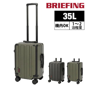 �y�G���g���[�ōő�P52�{�z�u���[�t�B���O �X�[�c�P�[�X �@���������� 35L 1�`2�� �n�[�h�L�����[ BRIEFING H-35 BRA251C07 �����Y ���f�B�[�X �y�� ���s �o�� P10�{ �������� �ŋ��z�� �a�����v���[��