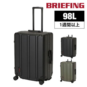 �y�y�V�J�[�h���p�ōő�P12�{�z�u���[�t�B���O �X�[�c�P�[�X 98L 1�T�Ԉȏ� ��e�� �t���[���^�C�v �n�[�h�L�����[ BRIEFING H-98 BRA251C08 �����Y ���f�B�[�X �y�� ���s �o�� P10�{ �������� �ŋ��z