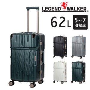 �y10/15���� �ő�P24�{�z�y���[�J�[�����z ���W�F���h�E�H�[�J�[ �X�[�c�P�[�X �L�����[ �n�[�h Legend Walker �A�|���� �t���[���^�C�v ���^ 62L 5�`7�����x 5901-60 ���s �o�� �|�C���g10�{ �������� 