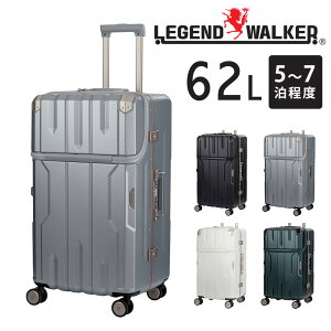 �y10/20���� �ő�P14�{�z�y���[�J�[�����z ���W�F���h�E�H�[�J�[ �X�[�c�P�[�X �L�����[ �n�[�h Legend Walker �A�|���� �t���[���^�C�v ���^ 62L 5�`7�����x 5901-60 ���s �o�� �|�C���g10�{ �������� 