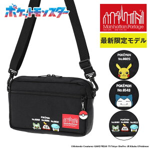�y�G���g���[�ōő�P52�{�z�}���n�b�^���|�[�e�[�W �|�P�b�g�����X�^�[ �V�����_�[�o�b�O �|�P���� �s�J�`���E �J�r�S�� �p���f�A �����Y ���f�B�[�X �������� �v���[���g ���b�s���O���� M