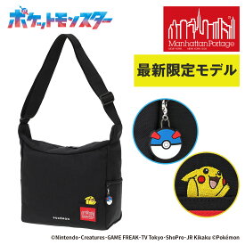 【楽天カード利用で最大P12倍】 マンハッタンポーテージ ポケモン ピカチュウ ベッドスタイショルダーバッグ B5サイズ MP6041PKMN25 メンズ レディース キッズ 限定モデル P10倍 送料無料 最強配送 誕生日プレゼント ギフト ラッピング無料 【正規代理店】 nwar