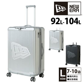 【エントリーで最大P52倍】ニューエラ スーツケース Lサイズ 92L〜104L 7泊〜10泊 キャリーケース ハード 旅行 大型 NEW ERA ホイールキャリーケースラージ メンズ レディース ポイント10倍 送料無料 最強配送 誕生日プレゼント ギフト 【正規代理店】 nwar