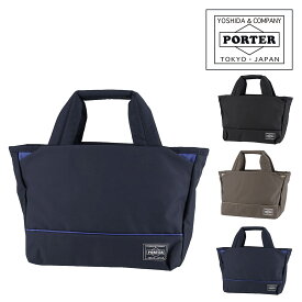 ポーター ムース トートバッグ(XS) 751-29873 吉田カバン PORTER ハンドバッグ ミニトートバッグ コンパクト A5サイズ B6サイズ メンズ レディース 送料無料 誕生日プレゼント ギフト ラッピング無料 【正規代理店】 nwar p012402ka