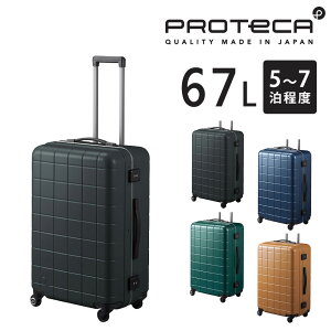 yyVJ[hpōőP12{zy[J[zX[cP[X L[P[X (67L) 5`7 n[h t[^Cv { s΂ Proteca veJy`FbJ[t[z 00143 Y f