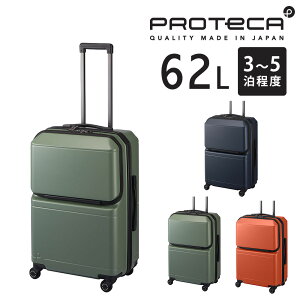 yGg[ōőP48{z y[J[zX[cP[X L[P[X (62L) 3`5 n[h t@Xi[^Cv { s΂ Proteca veJy|PbgCi[2z 01342 Y fB