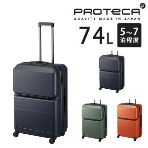 y11/15 őP18{z y[J[zX[cP[X L[P[X (74L) 5`7 n[h t@Xi[^Cv { s΂ Proteca veJy|PbgCi[2z 01343 Y fB[X 