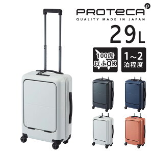 �y�ő�P16�{�z�y���[�J�[�����z�X�[�c�P�[�X �L�����[�P�[�X (29L) 2�`3�� �n�[�h LCC �@�������ő�e�� �t�@�X�i�[�^�C�v ���{�� ���s���΂� PROTECA �v���e�J �}�b�N�X�p�X4 01472 �����Y ���f�B