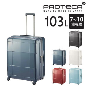 y9/25 őP14{z y[J[zX[cP[X L[P[X (103L) 7`10 e n[h { s΂ Proteca veJyX^ACXRz 02354 Y fB[X  ŋz