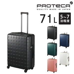 yGg[ōőP50{z y[J[zX[cP[X L[P[X (71L) 5`7 n[h { s΂ Proteca veJy360G4z 02423 Y fB[X |Cg10{  ŋ