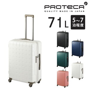 yGg[ōőP52{zy[J[zX[cP[X L[P[X (71L) 5`7 n[h { s΂ Proteca veJy360G4z 02423 Y fB[X |Cg10{  ŋz