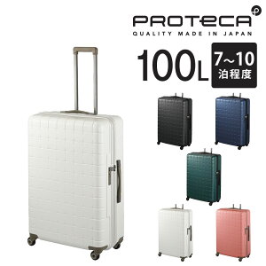 y20`Gg[ōőP52{zy[J[zX[cP[X L[P[X (100L) 7`10 n[h e { s΂ Proteca veJy360G4z 02424 Y fB[X |Cg10{ 