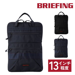 yyVJ[hpōőP12{z u[tBO obO PCP[X PCobO 13C`  y BRIEFING PCu[tg[g MW GEN II A4 B5 BRA233A32 Y fB[X |Cg10{  ŋz