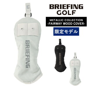 �y�y�V�J�[�h���p�ōő�P12�{�z�u���[�t�B���O �w�b�h�J�o�[ �S���t BRIEFING �M�A �t�F�A�E�F�C�E�b�h�J�o�[���^���b�N BRG253G12 �����Y ���f�B�[�X �|�C���g10�{ �������� �ŋ��z�� �a�����v��