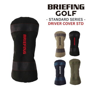 �y5/10���� �ő�P24�{�z�u���[�t�B���O �w�b�h�J�o�[ �h���C�o�[ �S���t�N���u BRIEFING �M�A �X�^���_�[�h �h���C�o�[�J�o�[STD BRG253G17 �����Y ���f�B�[�X �S���t �|�C���g10�{ �������� �a����