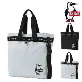 【楽天カード利用で最大P12倍】チャムス バッグ トートバッグ ショルダーバッグ 巾着バッグ CHUMS イージーゴー3ウェイトートバッグ 17L A4 CH60-3297 メンズ レディース キッズ P10倍 送料無料 誕生日プレゼント ギフト ラッピング無料 【正規代理店】
