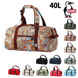 【11/15限定 最大P18倍】チャムス バッグ ボストンバッグ リュック 2WAYリサイクル 2ウェイボストン 40L CH60-3540 CH60-3967 メンズ レディース キッズ 大容量 送料無料 最強配送 プレゼント ラッピング無料 c02dar