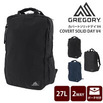 楽天市場】GREGORY（グレゴリー） カバートソリッドデイの通販
