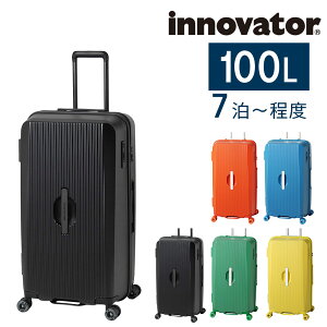 【エントリーで最大P48倍】 【メーカー直送】 イノベーター 旅行かばん スーツケース ビジネスキャリー キャリーバッグ ハード 100L innovator 大型 7泊以上 BO-8 メンズ レディース P10倍 送料無料