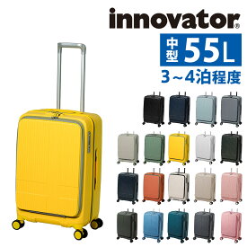 【11/18限定 最大P16倍】イノベーター ビジネスキャリー スーツケース 55L キャリー ハード 旅行かばん innovator 中型 ファスナー 3〜4泊程度 INV155 メンズ レディース 送料無料 最強配送 誕生日プレゼント 無料預入受託サイズ 【正規代理店】 nwar