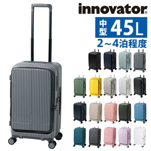 �y10/15���� �ő�P24�{�z�C�m�x�[�^�[ �X�[�c�P�[�X �r�W�l�X�L�����[ �L�����[�o�b�O �n�[�h 45L innovator �t�����g�I�[�v�� ���^ 2�`4�����x INV550DOR �����Y ���f�B�[�X �������� �a�����v���[��